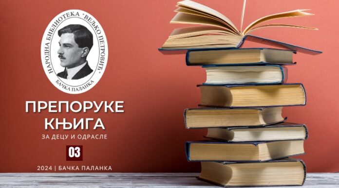 Narodna biblioteka Veljko Petrović Bačka Palanka preporuke knjiga